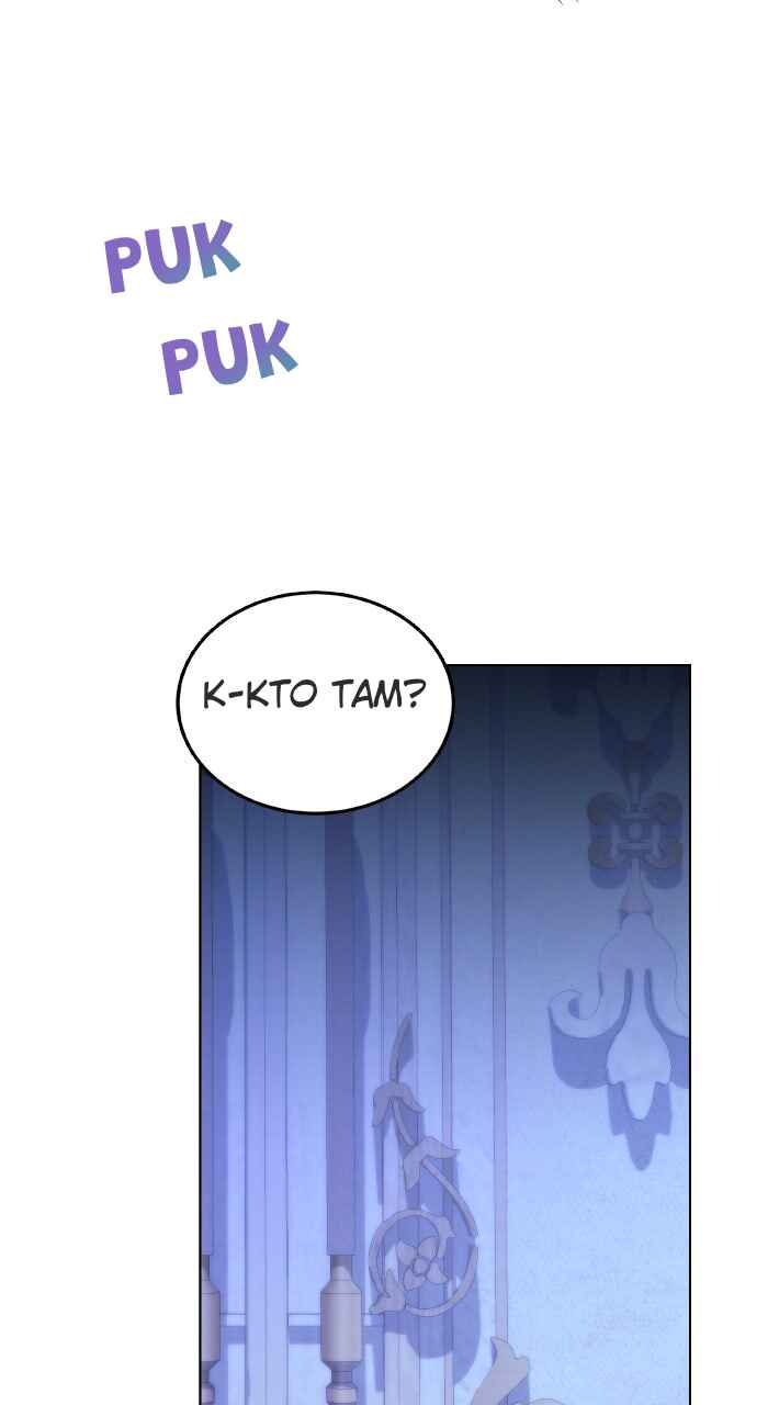 Gongjakgaui Namjang Haini Doeeotda Chapter 3 - Page 55