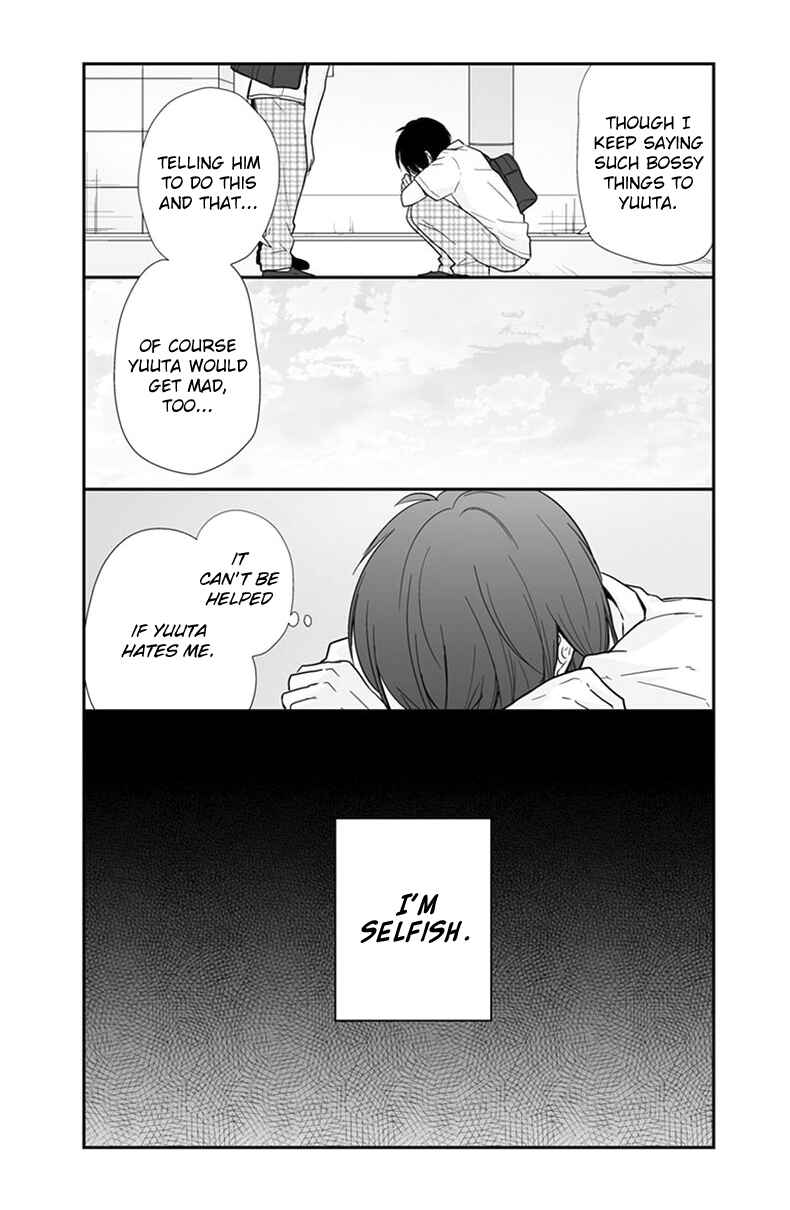 Shishunki Bitter Change Chapter 55 - Page 15