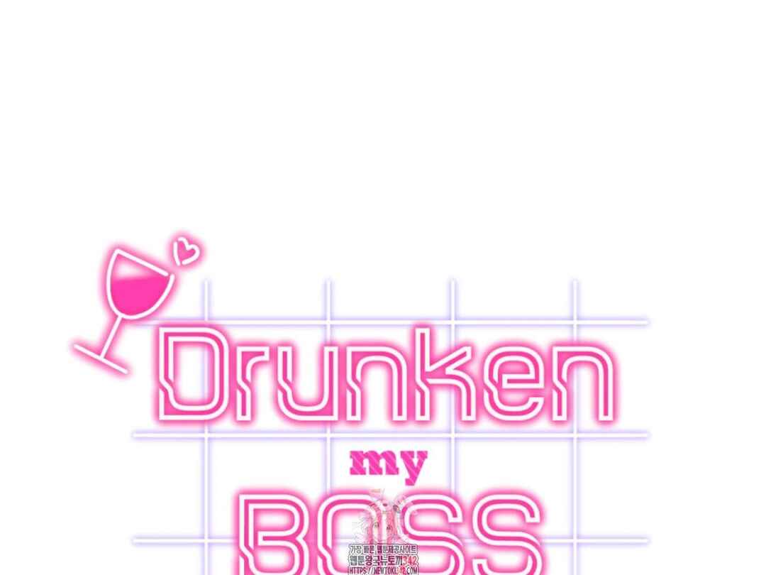 Drunken My Boss Chapter 11 - Page 1