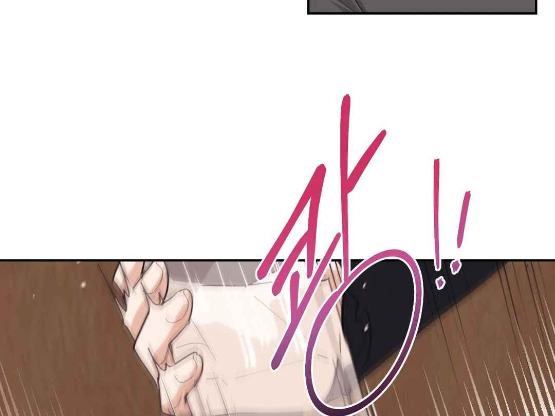 Drunken My Boss Chapter 11 - Page 25