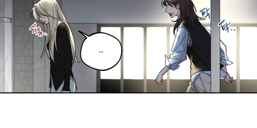 Drunken My Boss Chapter 11 - Page 49