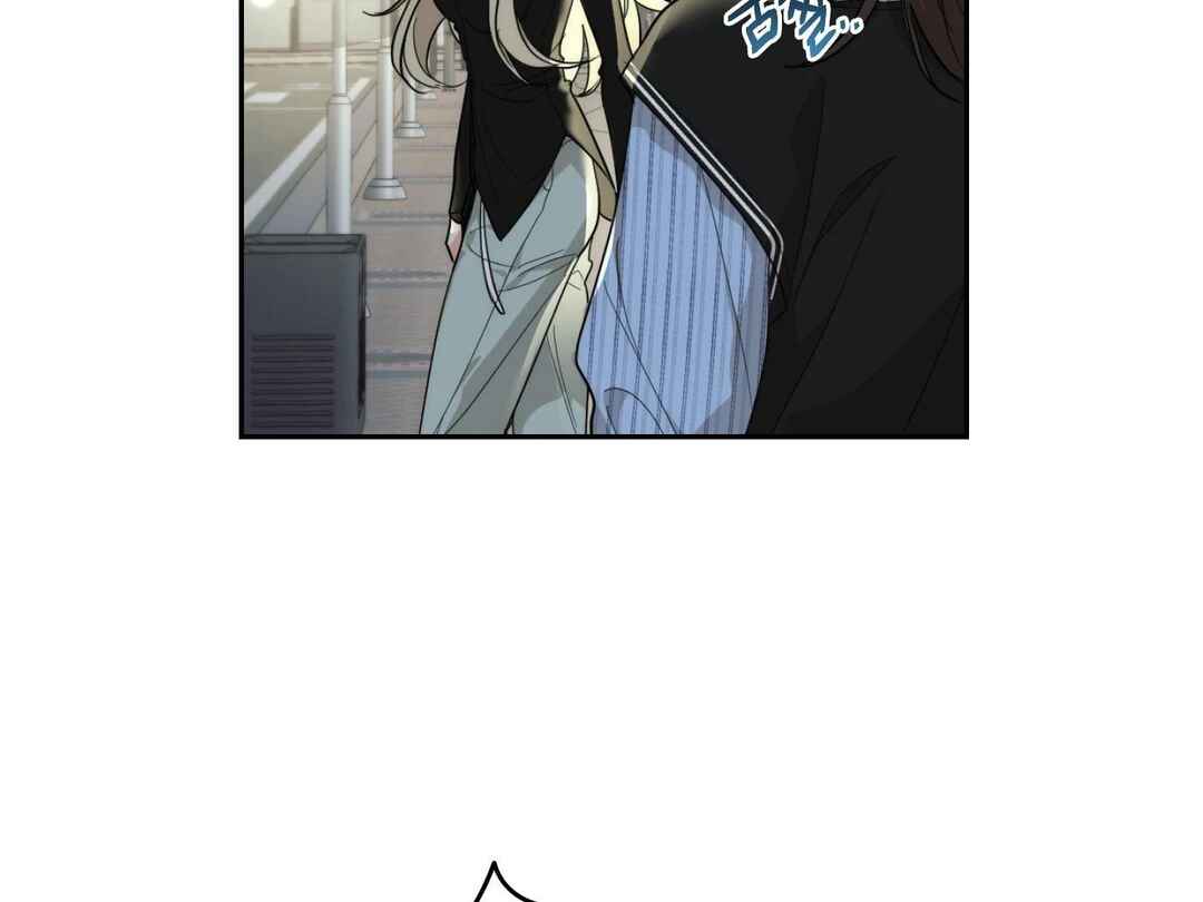 Drunken My Boss Chapter 11 - Page 51