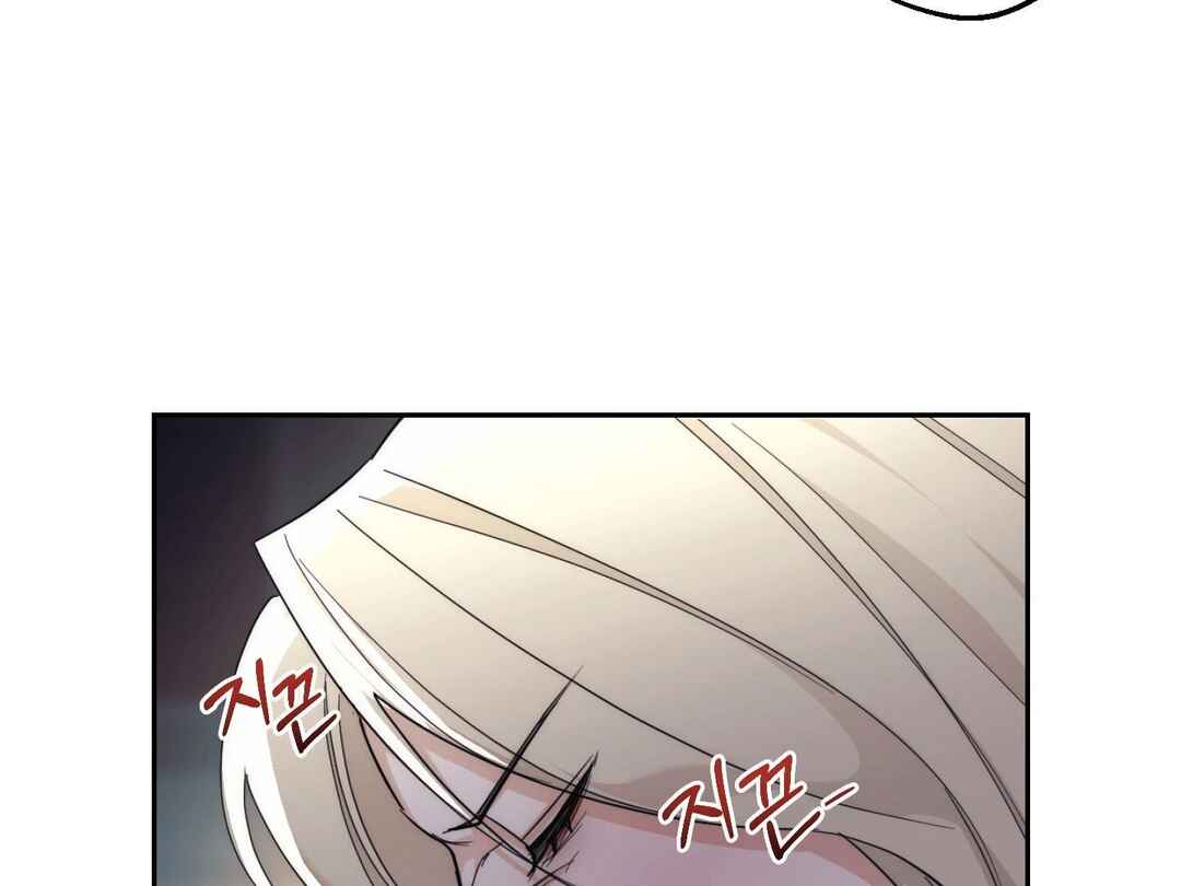 Drunken My Boss Chapter 11 - Page 61