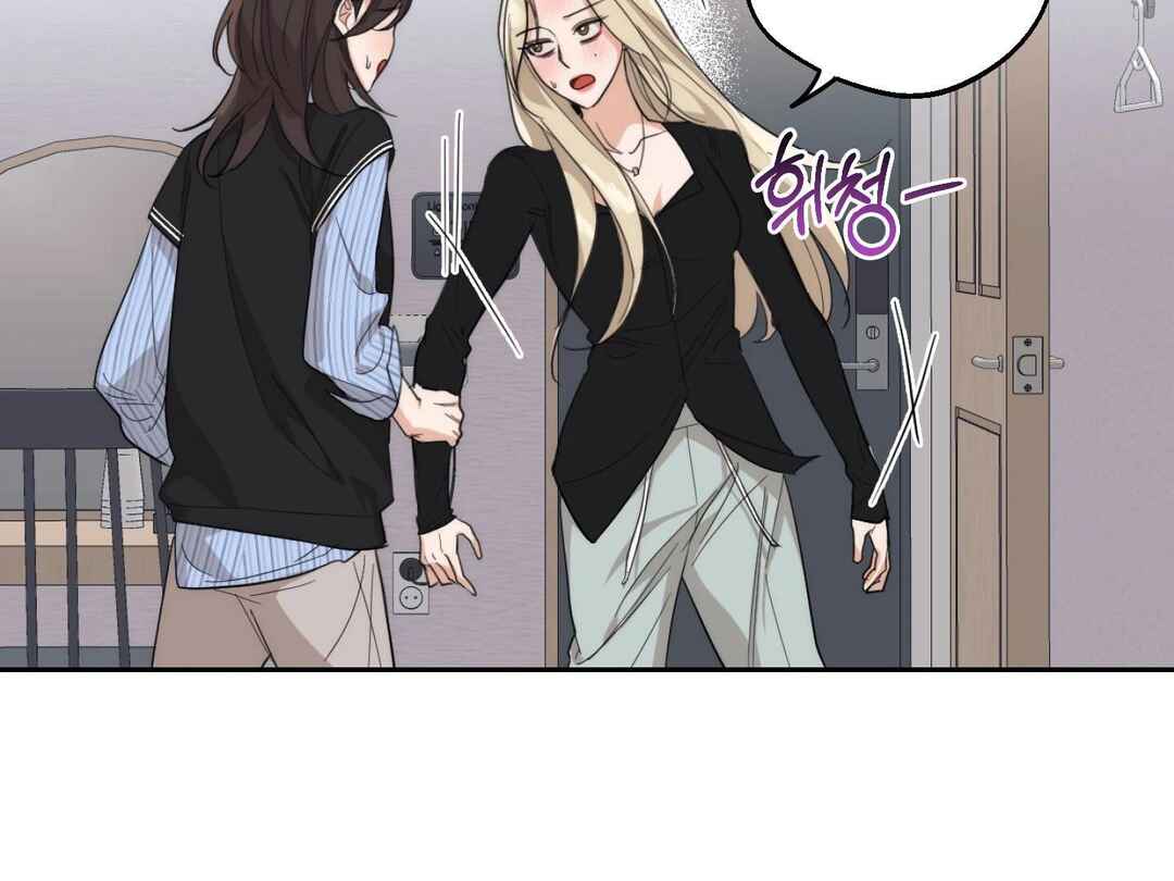 Drunken My Boss Chapter 11 - Page 86