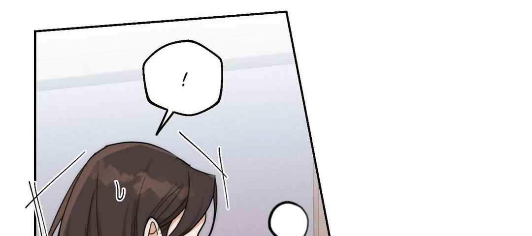 Drunken My Boss Chapter 11 - Page 87
