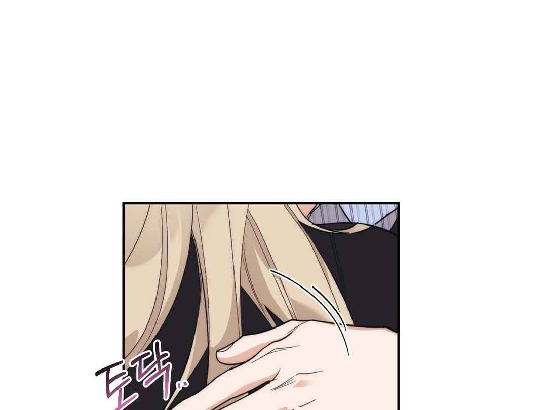 Drunken My Boss Chapter 11 - Page 91