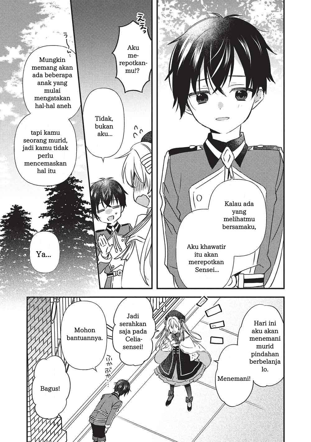 Seirei Gensouki: Konna Sekai de Deaeta Kimi ni Chapter 3.1 - Page 4