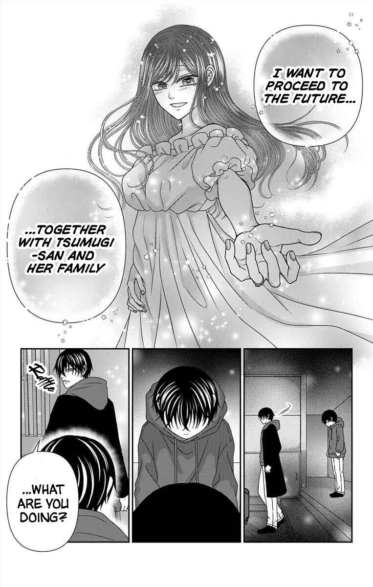 Menhera Usagi wa Yandere Ookami ni Dekiaisareru Chapter 72 - Page 12