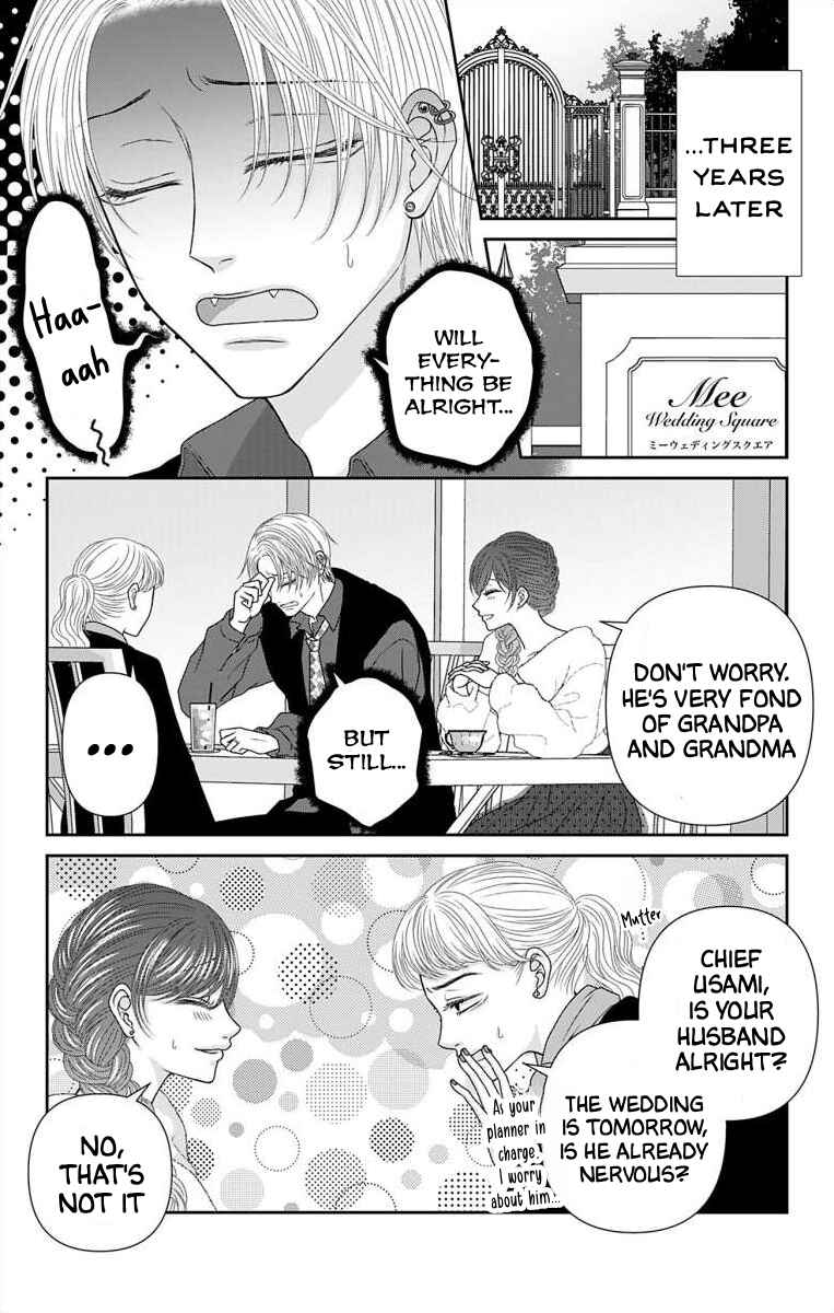 Menhera Usagi wa Yandere Ookami ni Dekiaisareru Chapter 72 - Page 17