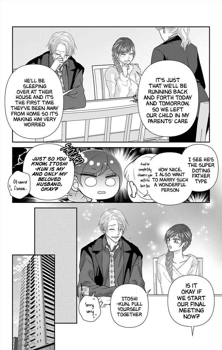 Menhera Usagi wa Yandere Ookami ni Dekiaisareru Chapter 72 - Page 18