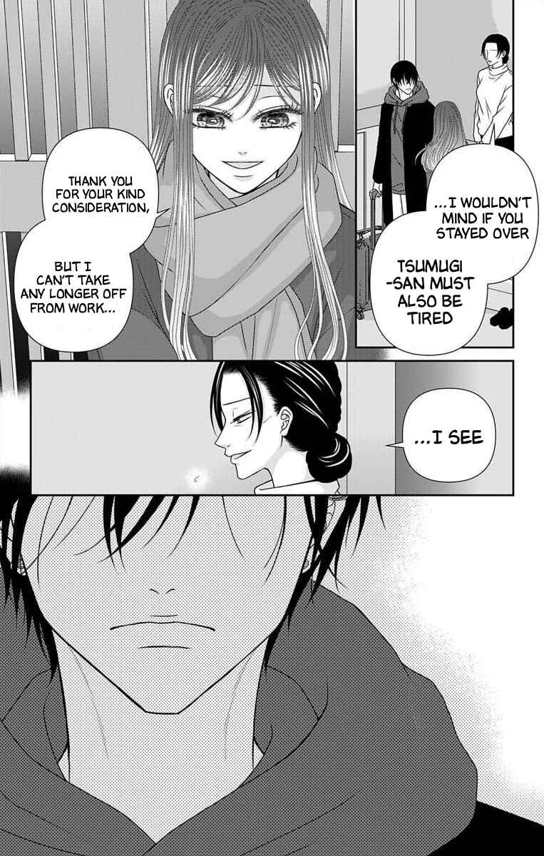 Menhera Usagi wa Yandere Ookami ni Dekiaisareru Chapter 72 - Page 3