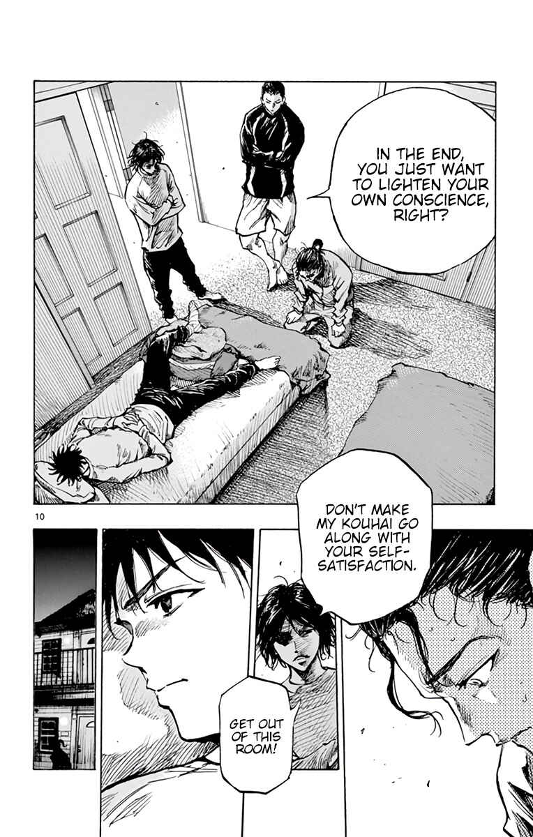 BE BLUES ~Ao ni Nare~ Chapter 313 - Page 10