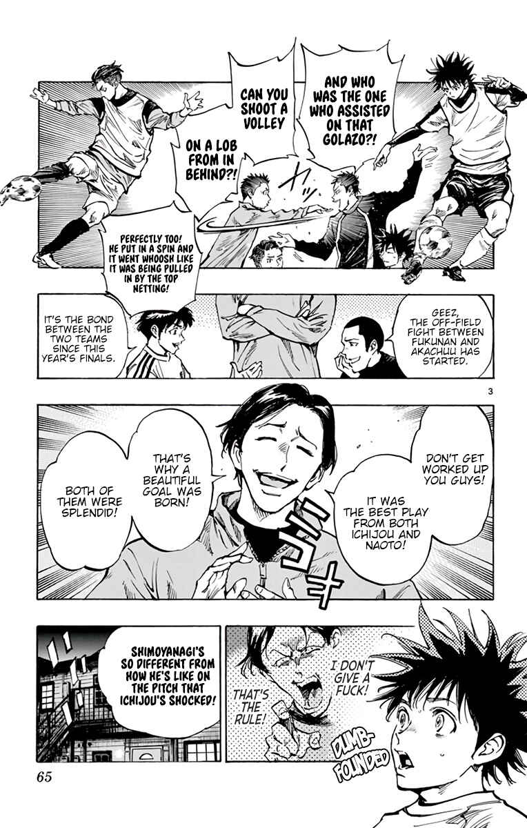 BE BLUES ~Ao ni Nare~ Chapter 313 - Page 3