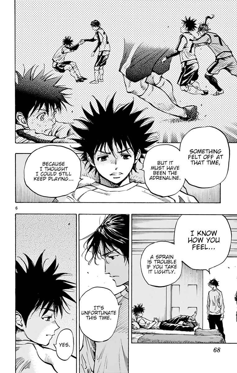 BE BLUES ~Ao ni Nare~ Chapter 313 - Page 6
