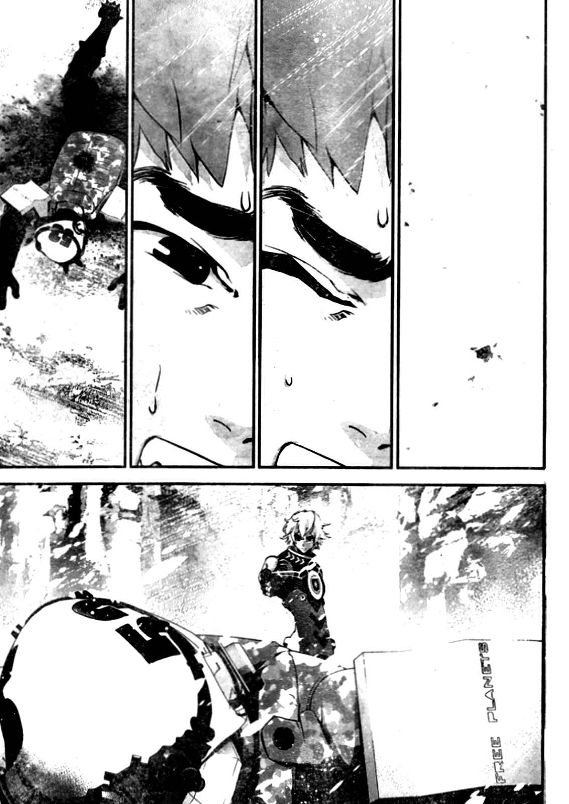 Ginga Eiyuu Densetsu Chapter 11 - Page 16