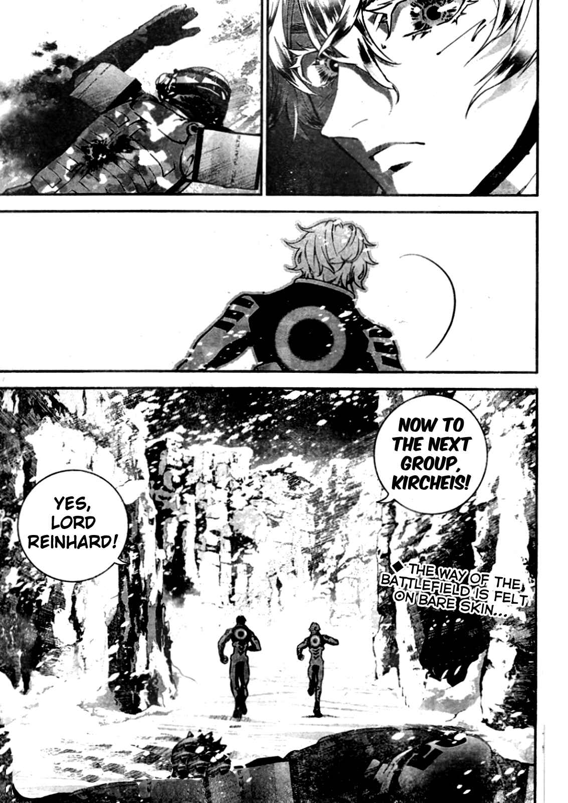 Ginga Eiyuu Densetsu Chapter 11 - Page 18
