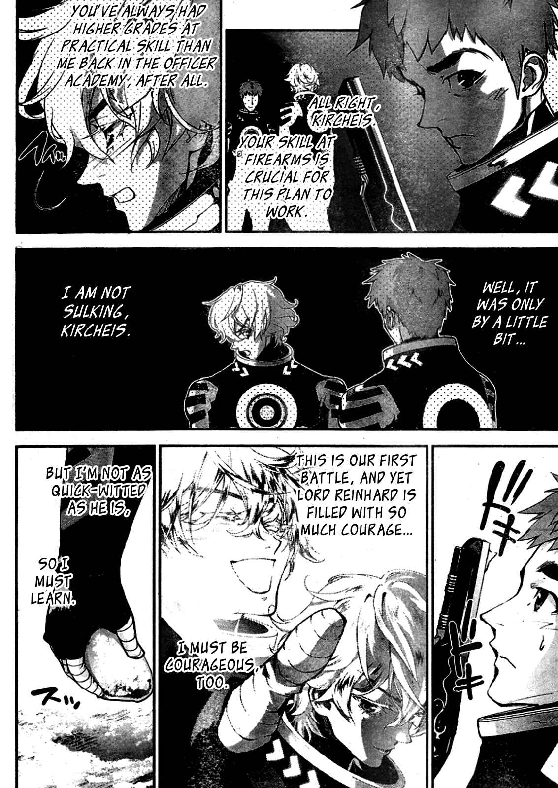 Ginga Eiyuu Densetsu Chapter 11 - Page 9