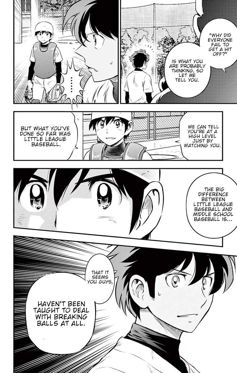 Major 2nd Chapter 94 - Page 17