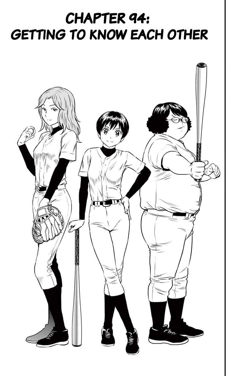 Major 2nd Chapter 94 - Page 2