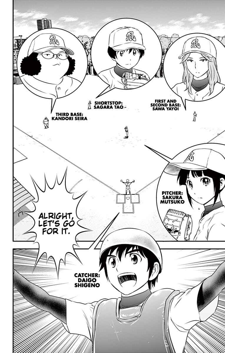 Major 2nd Chapter 94 - Page 3