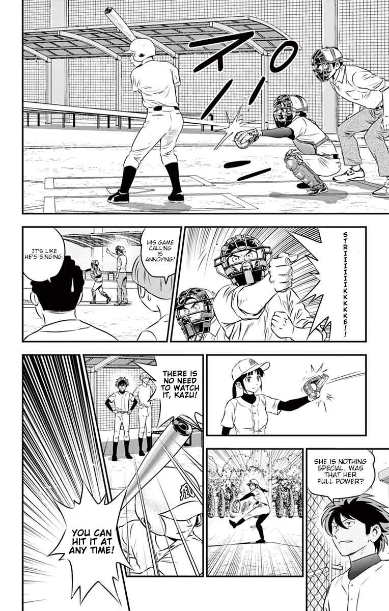 Major 2nd Chapter 94 - Page 7