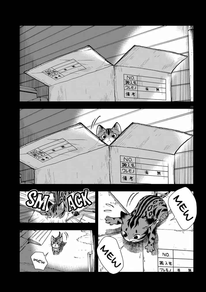 Isekai Neko to Fukigen na Majo Chapter 2 - Page 22