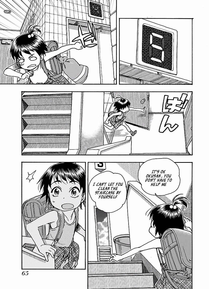 Oku-san Chapter 64 - Page 12