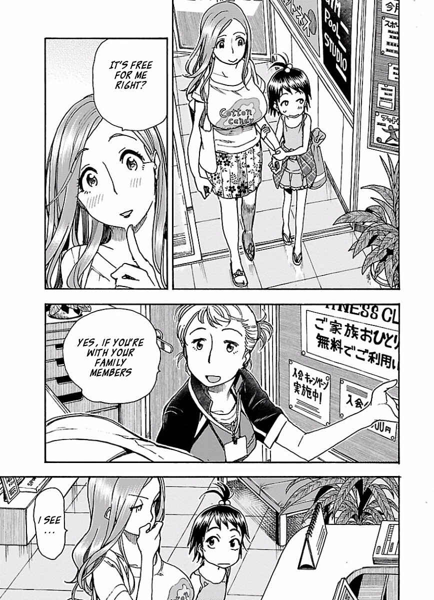 Oku-san Chapter 64 - Page 16
