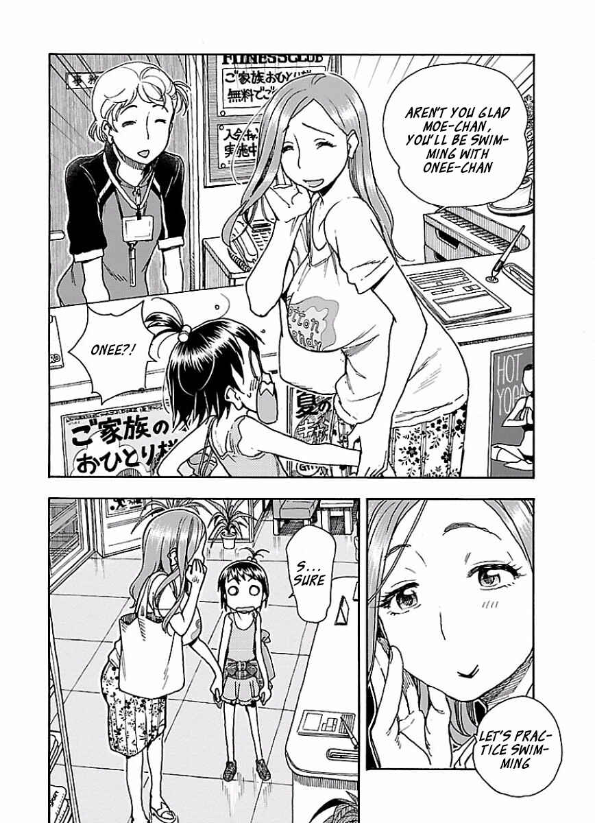 Oku-san Chapter 64 - Page 17