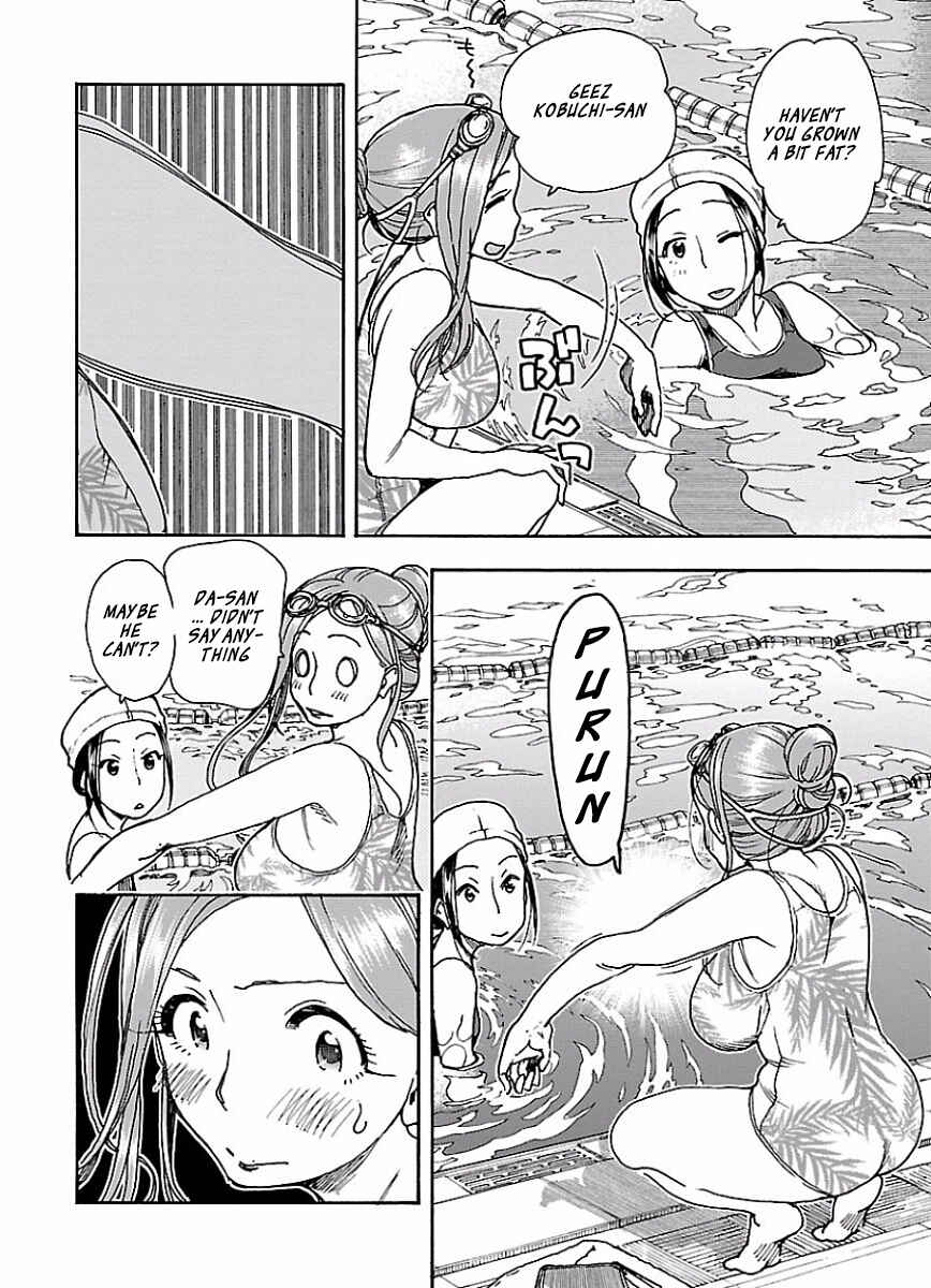 Oku-san Chapter 64 - Page 21