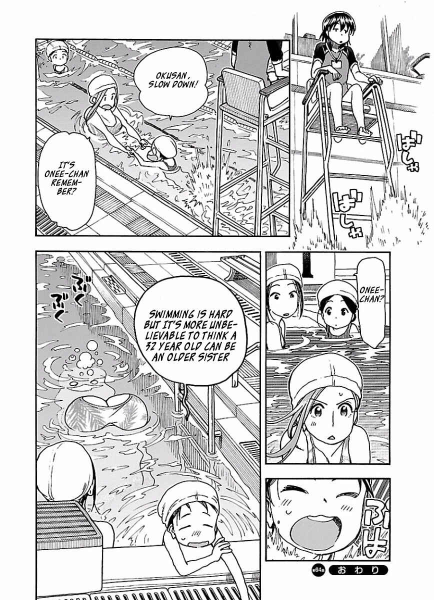 Oku-san Chapter 64 - Page 25