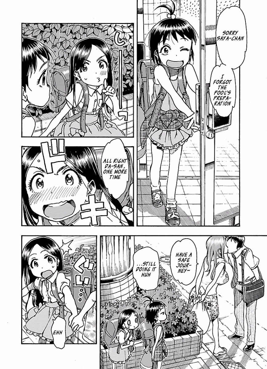 Oku-san Chapter 64 - Page 5