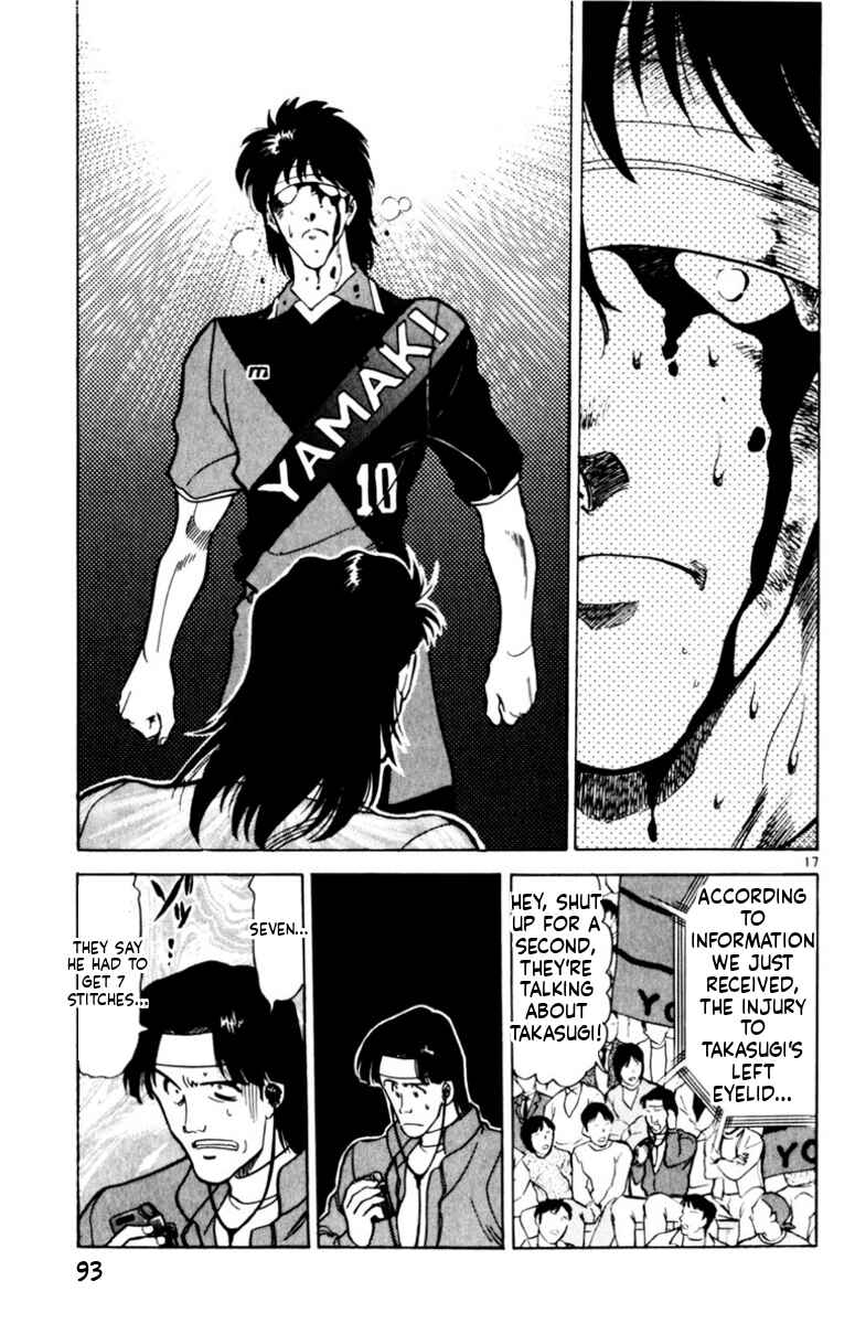 Our Field of Dreams Chapter 160 - Page 14