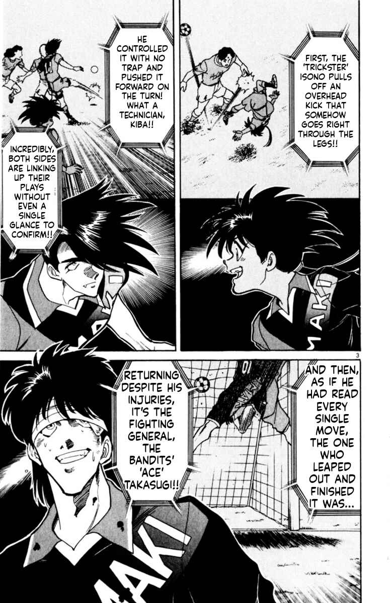 Our Field of Dreams Chapter 160 - Page 3