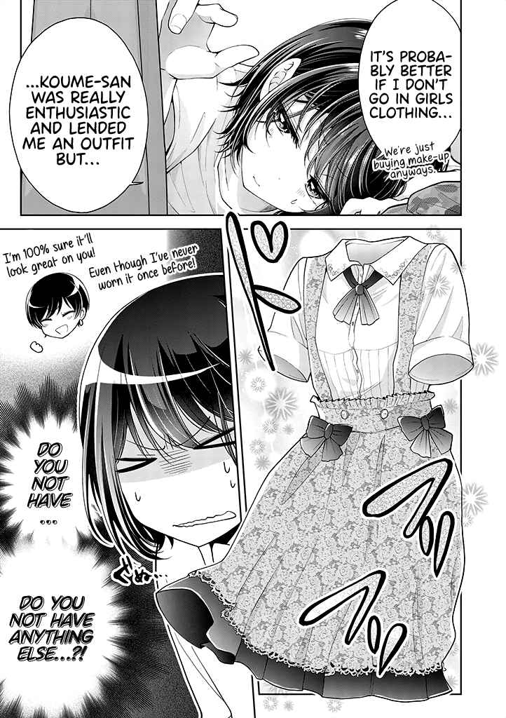 Koisuru (Otome) no Tsukurikata Chapter 5.2 - Page 3