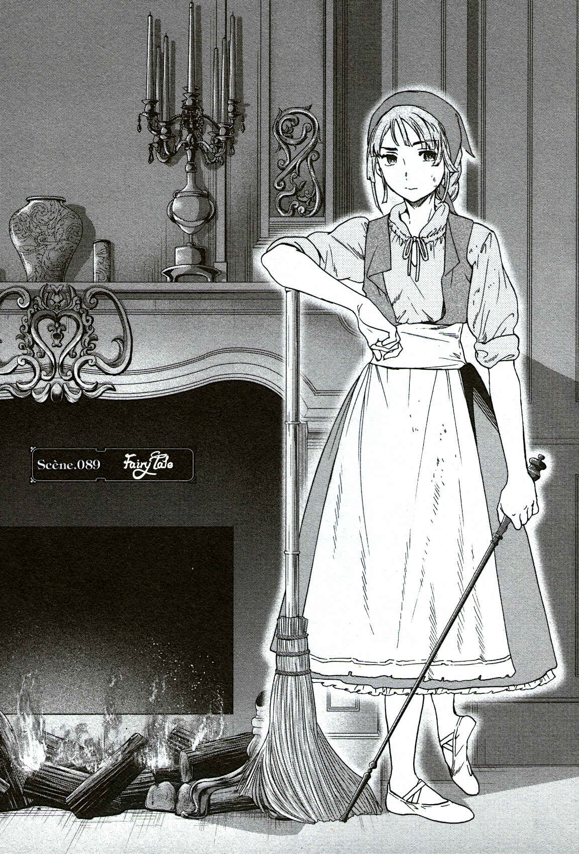 Kenrantaru Grande Scène Chapter 89 - Page 1