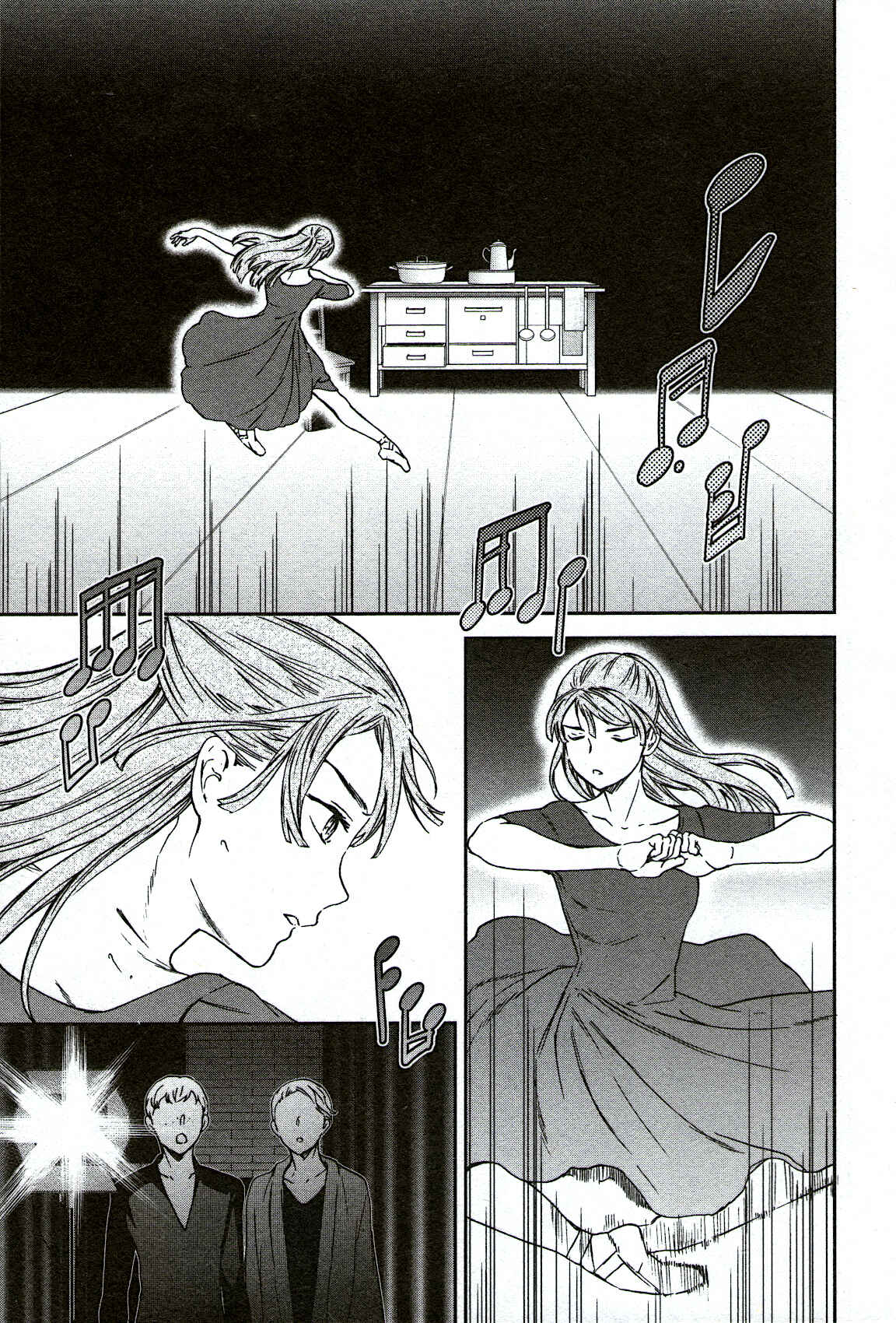 Kenrantaru Grande Scène Chapter 89 - Page 33