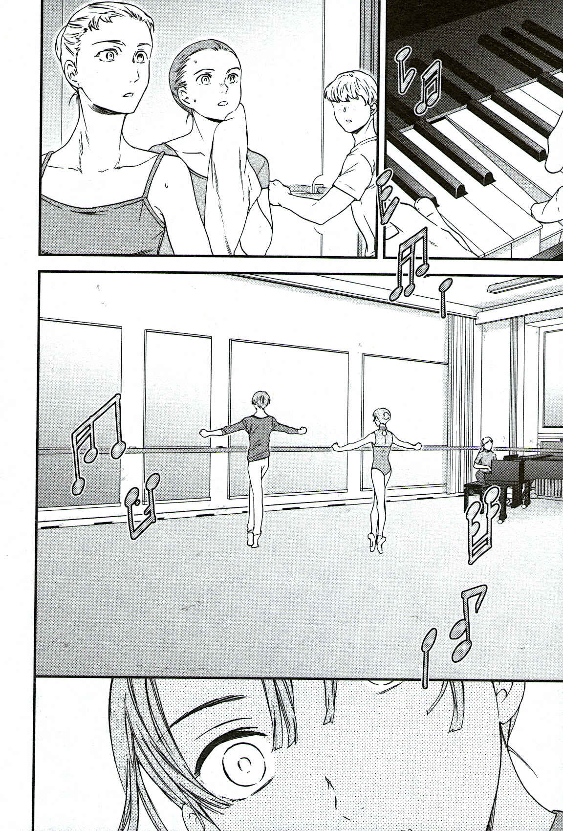 Kenrantaru Grande Scène Chapter 89 - Page 6