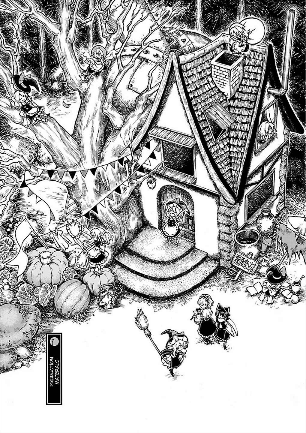 Touhou Suzunaan ~ Forbidden Scrollery. Chapter 21.5 - Page 3