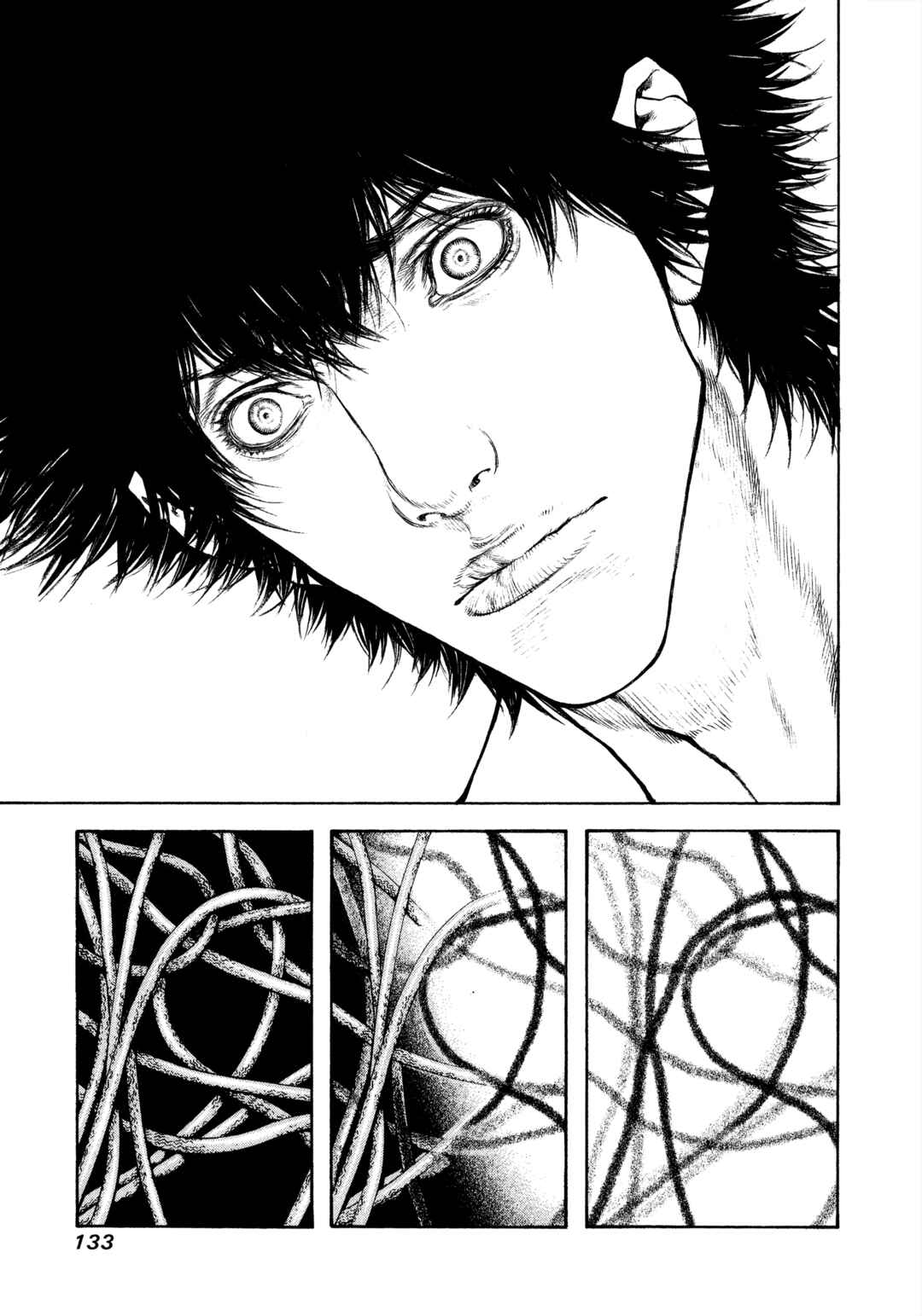 Kokou no Hito Chapter 69 - Page 11