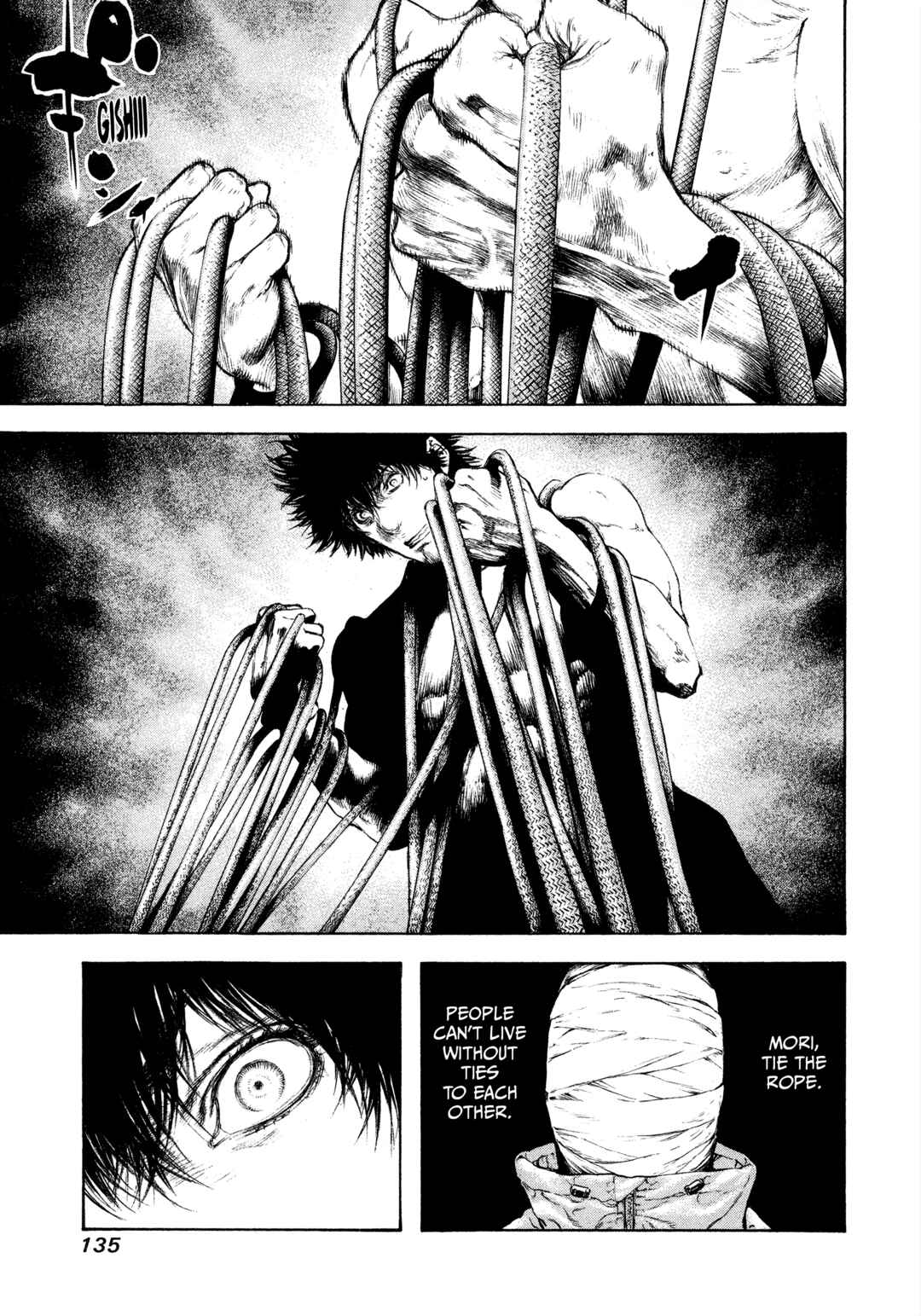 Kokou no Hito Chapter 69 - Page 13