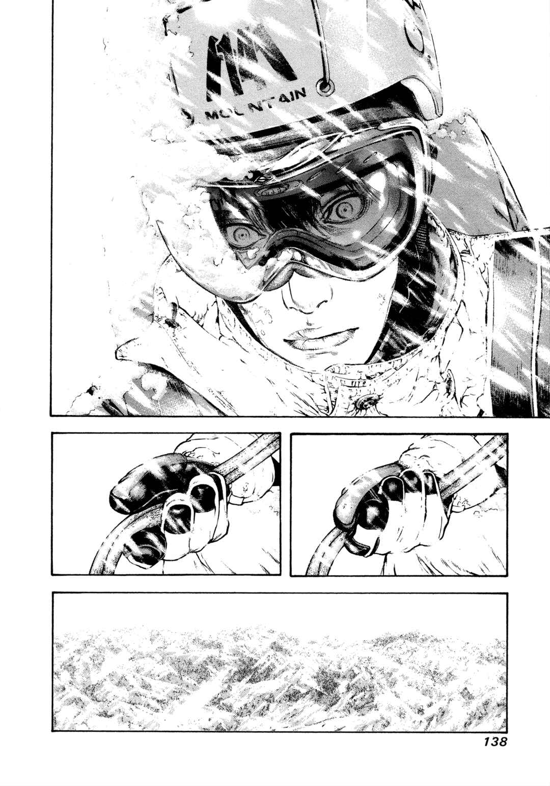 Kokou no Hito Chapter 69 - Page 15