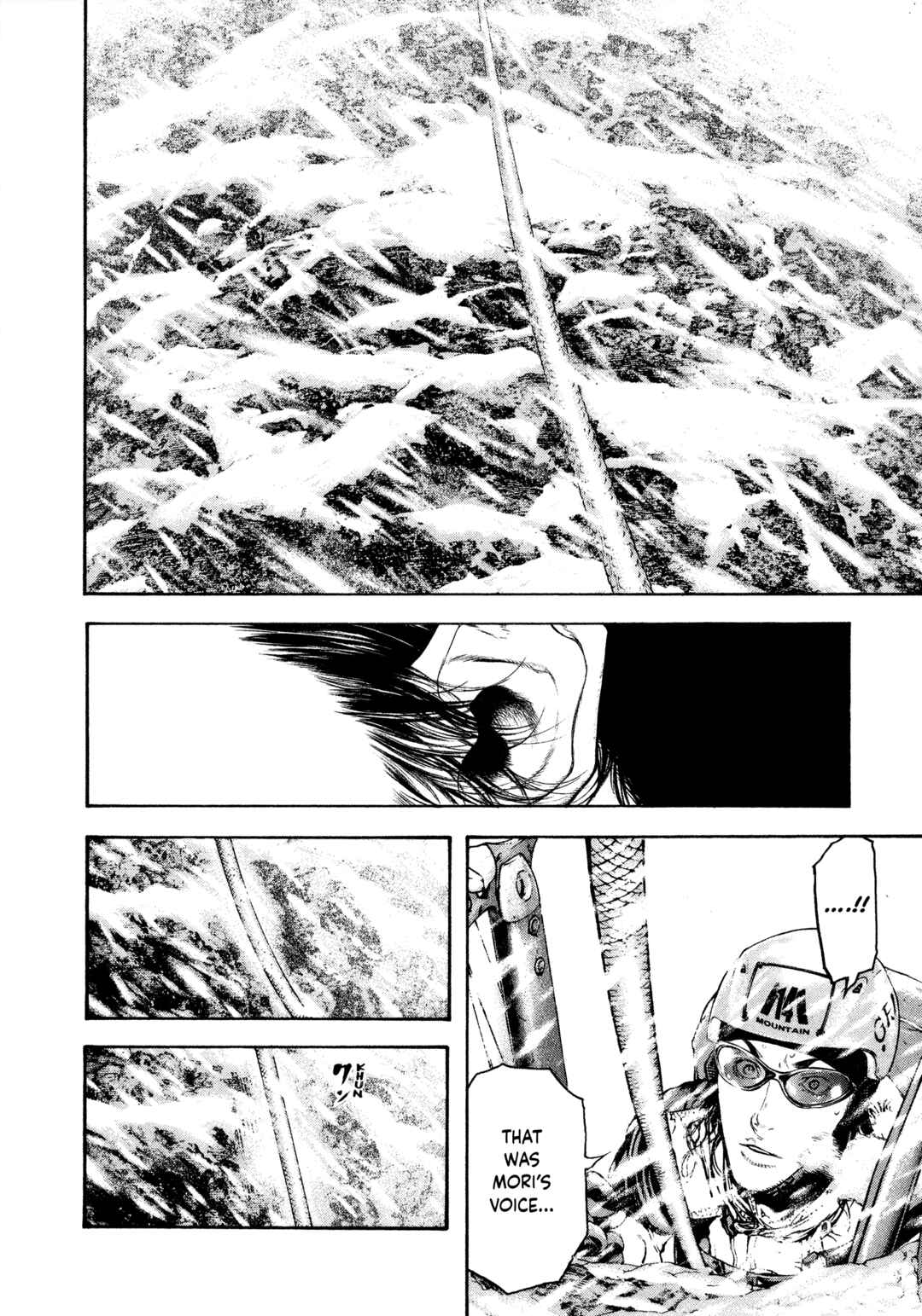 Kokou no Hito Chapter 69 - Page 2