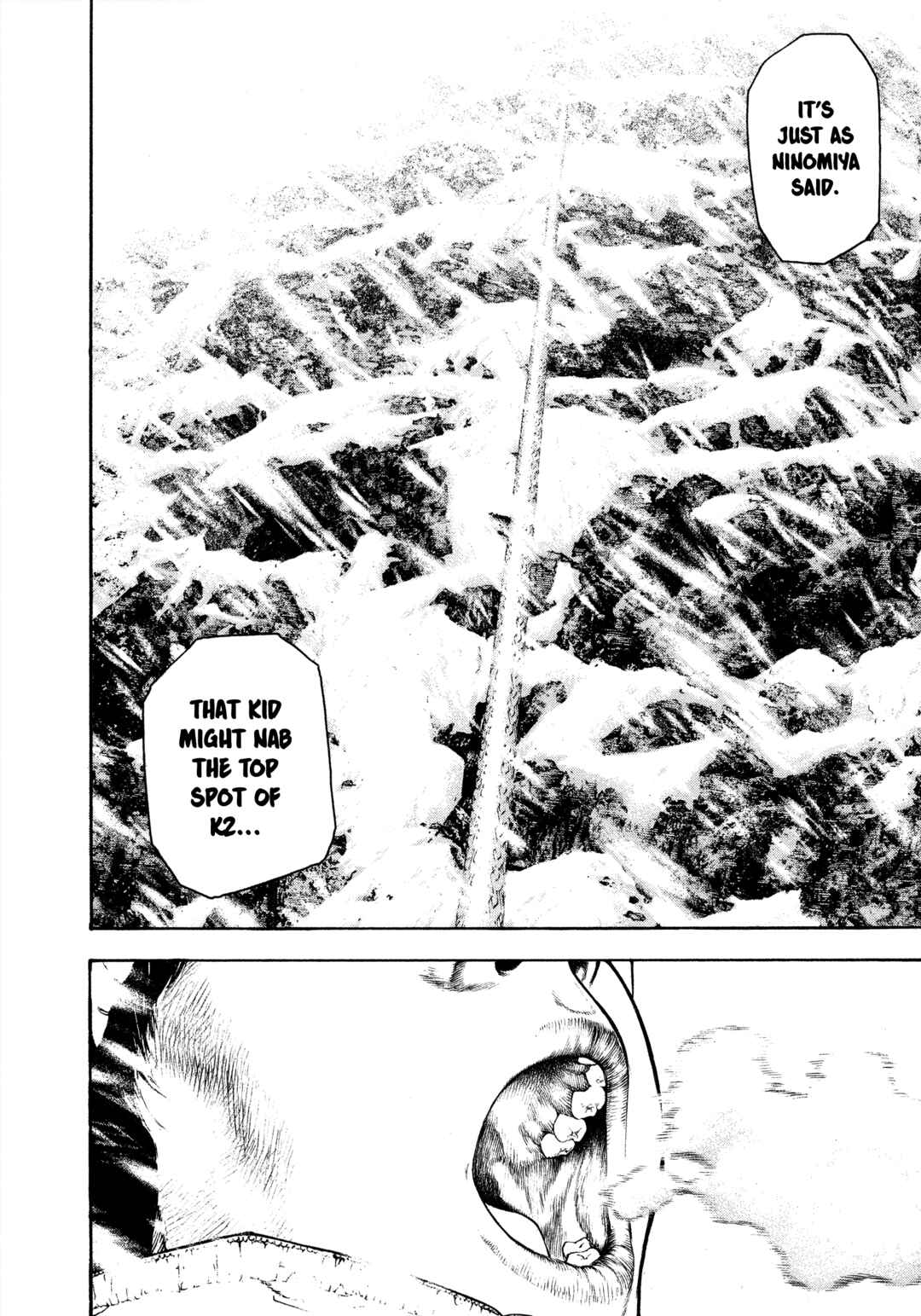 Kokou no Hito Chapter 69 - Page 6