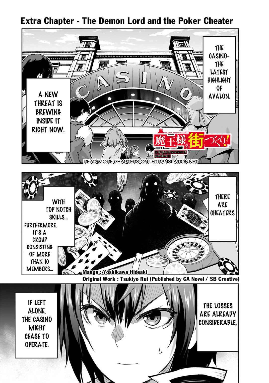Maou-sama no Machizukuri! ~Saikyou no Dungeon wa Kindai Toshi~ Chapter 60.5 - Page 2