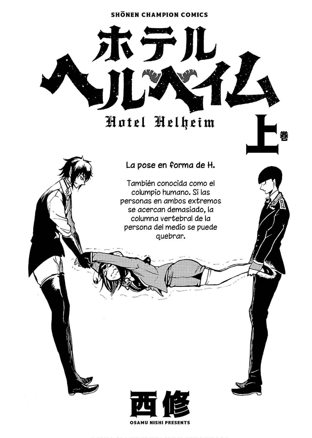 Hotel Helheim Chapter 5.5 - Page 31