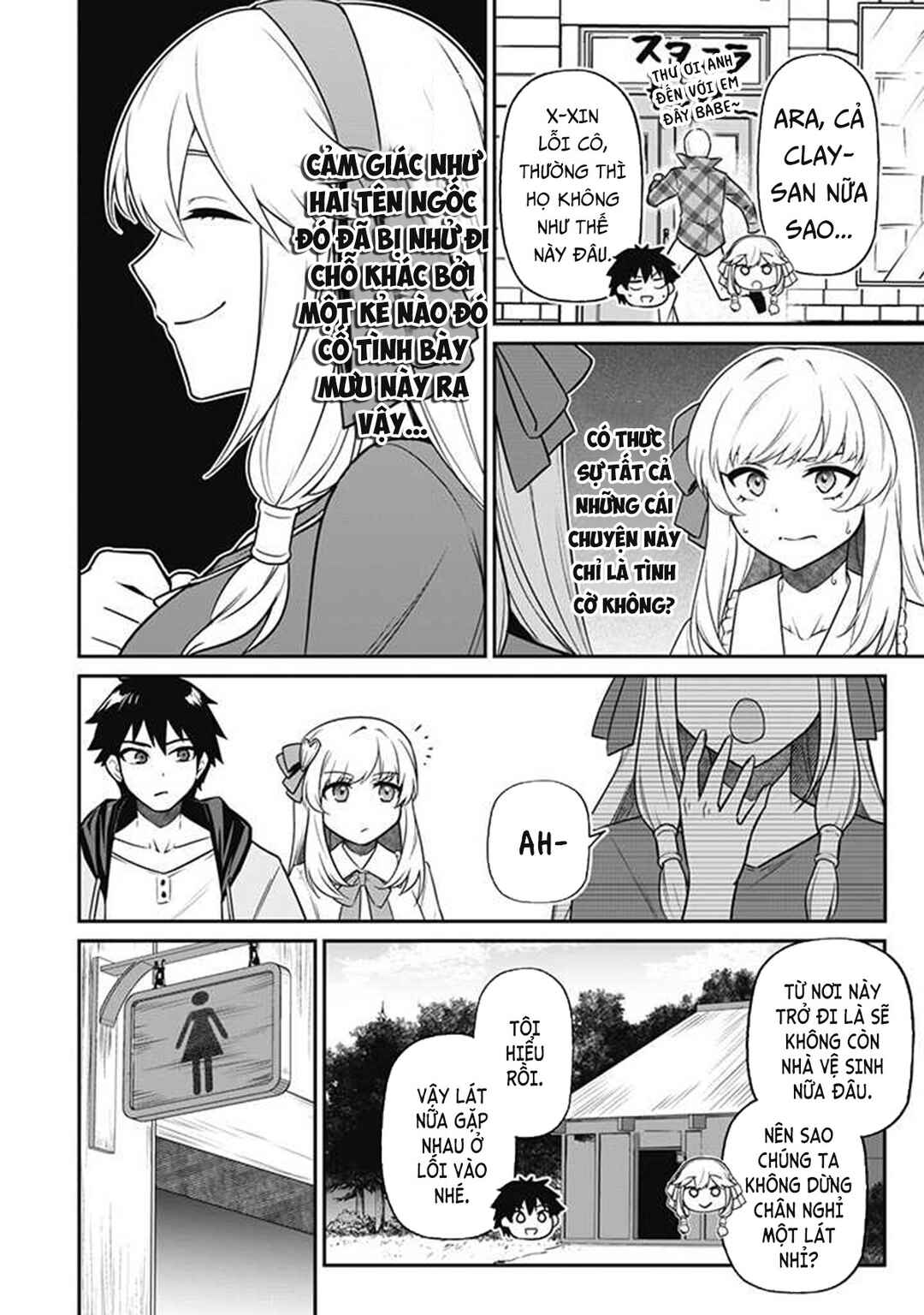 Saikin Haitta Shiro Madoushi ga Party Crusher de, Ore no Isekai Boukensha Seikatsu ga Houkai no Kiki na Ken ni Tsuite Chapter 5.1 - Page 12