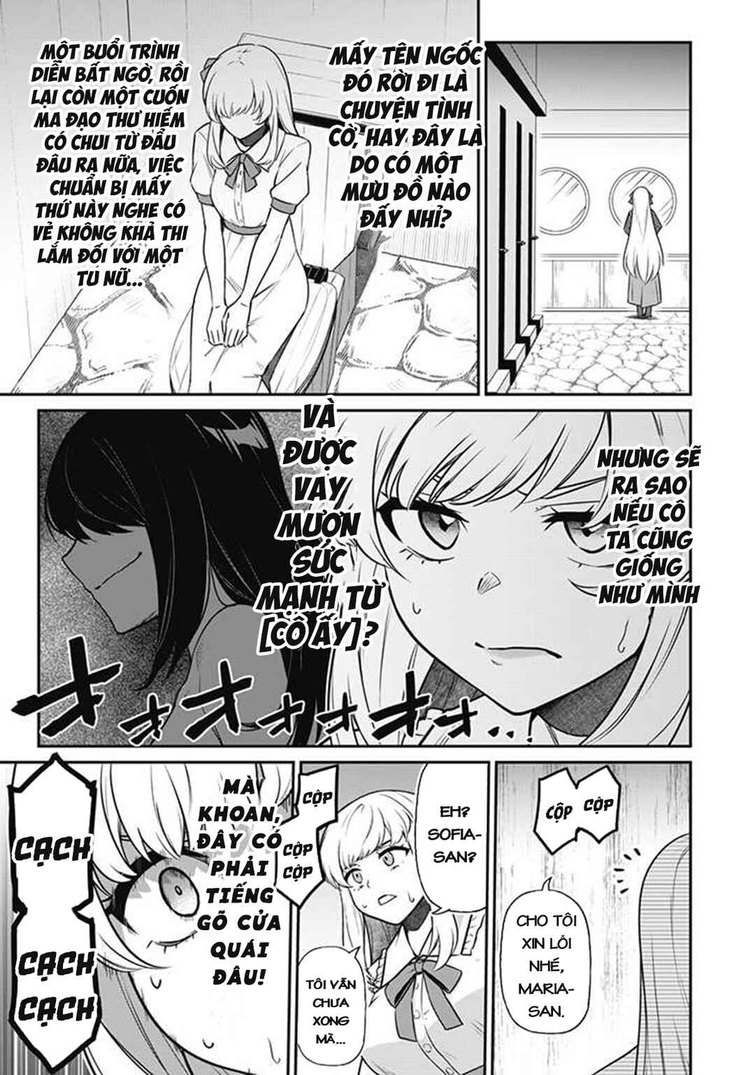 Saikin Haitta Shiro Madoushi ga Party Crusher de, Ore no Isekai Boukensha Seikatsu ga Houkai no Kiki na Ken ni Tsuite Chapter 5.1 - Page 13