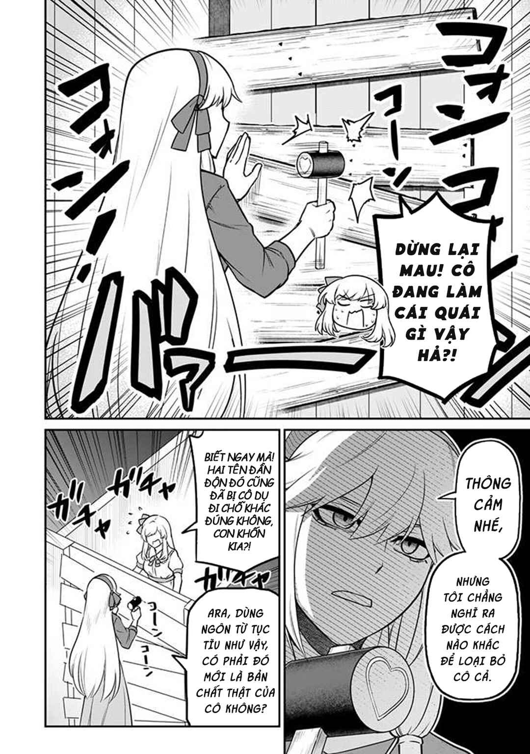 Saikin Haitta Shiro Madoushi ga Party Crusher de, Ore no Isekai Boukensha Seikatsu ga Houkai no Kiki na Ken ni Tsuite Chapter 5.1 - Page 14