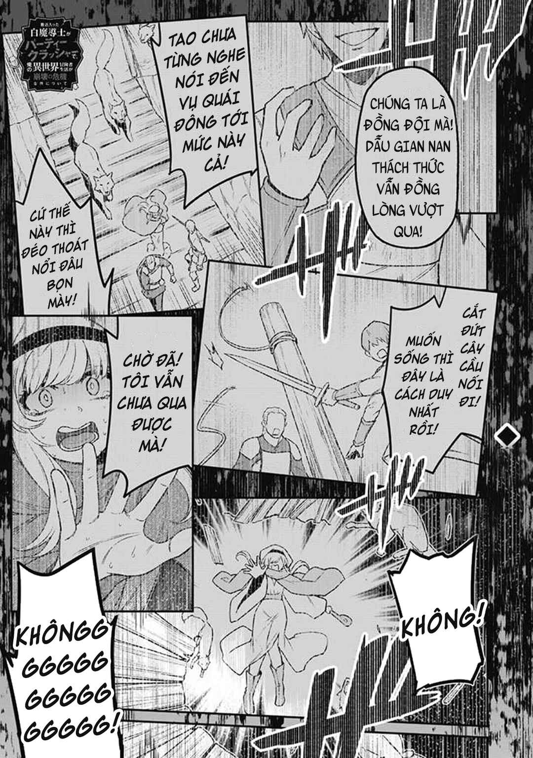 Saikin Haitta Shiro Madoushi ga Party Crusher de, Ore no Isekai Boukensha Seikatsu ga Houkai no Kiki na Ken ni Tsuite Chapter 5.1 - Page 3